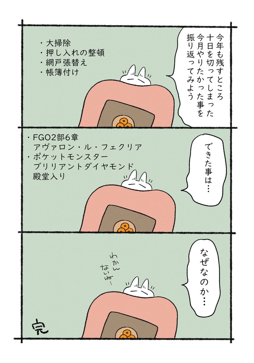 これからはアヴァロンルフェクリアしてないマスターに先輩面していこうと思います 