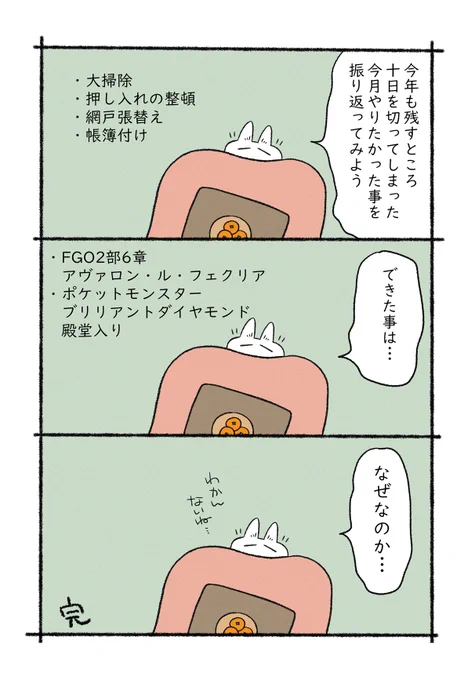 これからはアヴァロンルフェクリアしてないマスターに先輩面していこうと思います 
