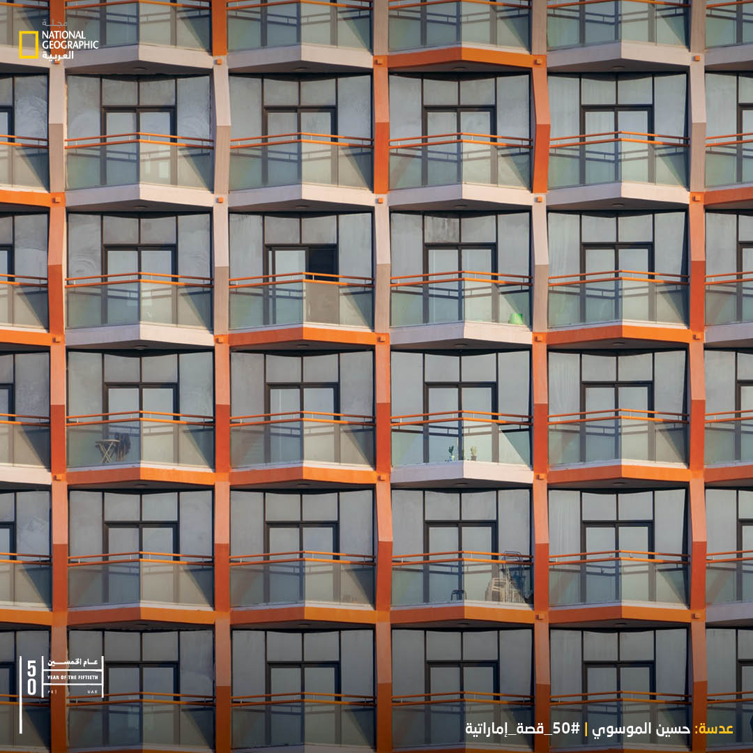 #٥٠_قصة_إماراتية
واجهات معمارية مميزة.. لقطة لإحدى البنايات السكنية بـ 'واحة السيلكون' في #دبي | عدسة: حسين الموسوي @HuAlmoosawi 

#عام_الخمسين
#مجلة_ناشيونال_جيوغرافيك_العربية