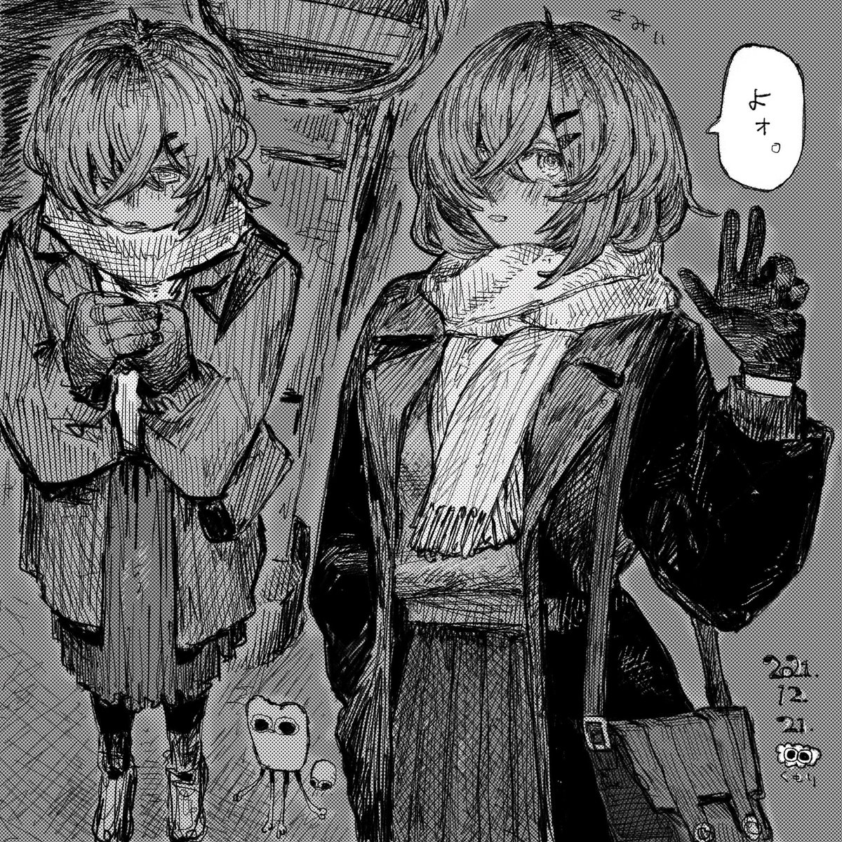 本日 