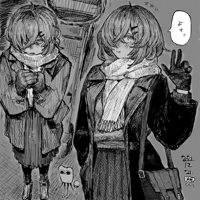本日 