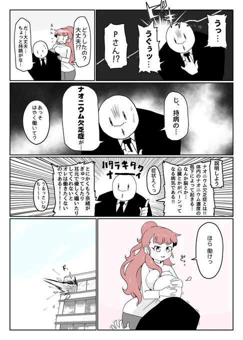 過剰摂取 