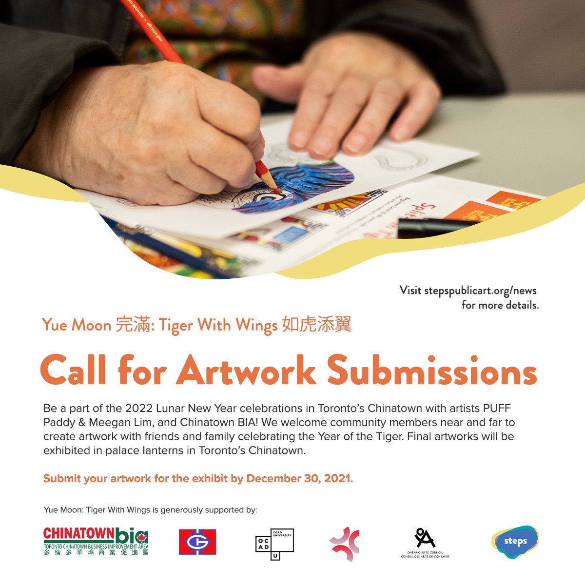 STEPS Public Art (@stepspublicart) on Twitter photo Submit your artwork for the exhibit by December 30, 2021!
🎨 <a href="/paddy_leung/">Paddy Leung</a> and <a href="/meeganlim/">meegan lim</a>
📸 May Shi & <a href="/selcallum/">SELiNA</a> Submit your artwork for the exhibit by December 30, 2021!
🎨 <a href="/paddy_leung/">Paddy Leung</a> and <a href="/meeganlim/">meegan lim</a>
📸 May Shi & <a href="/selcallum/">SELiNA</a>
