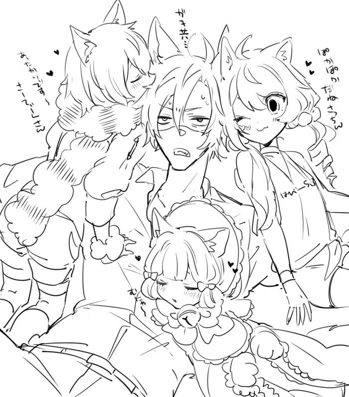 🐱🐺🐱🐱 