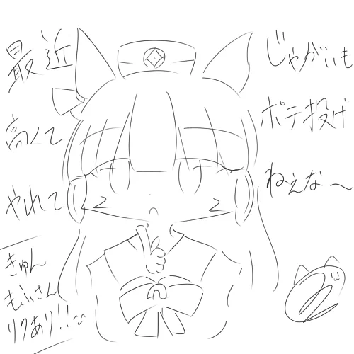 リクエスト(3分ドローイング)から
ゴルシちゃん

@mofuumoff 
きゅんもふさん有難う!!!!!!!!!!! 