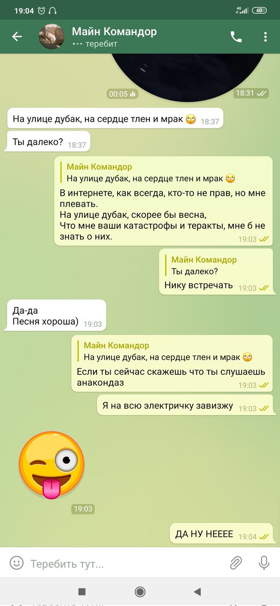 Chernov_v_0's tweet photo. ААА АААА БЛЯТЬ МОЯ МАТЬ ШАРИТ ЗА АНАКОНДАЗ, Я ЩАС ЗАСТРЕЛЮСЬ https://t.co/EVlTLTdkNZ