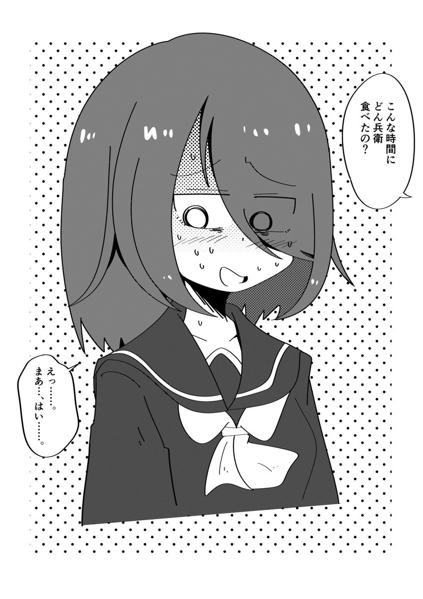 #今年も残りわずかなのでお気に入りの4枚を貼る

4枚目は持込みした漫画の扉絵ですが非常に気に入ってます 