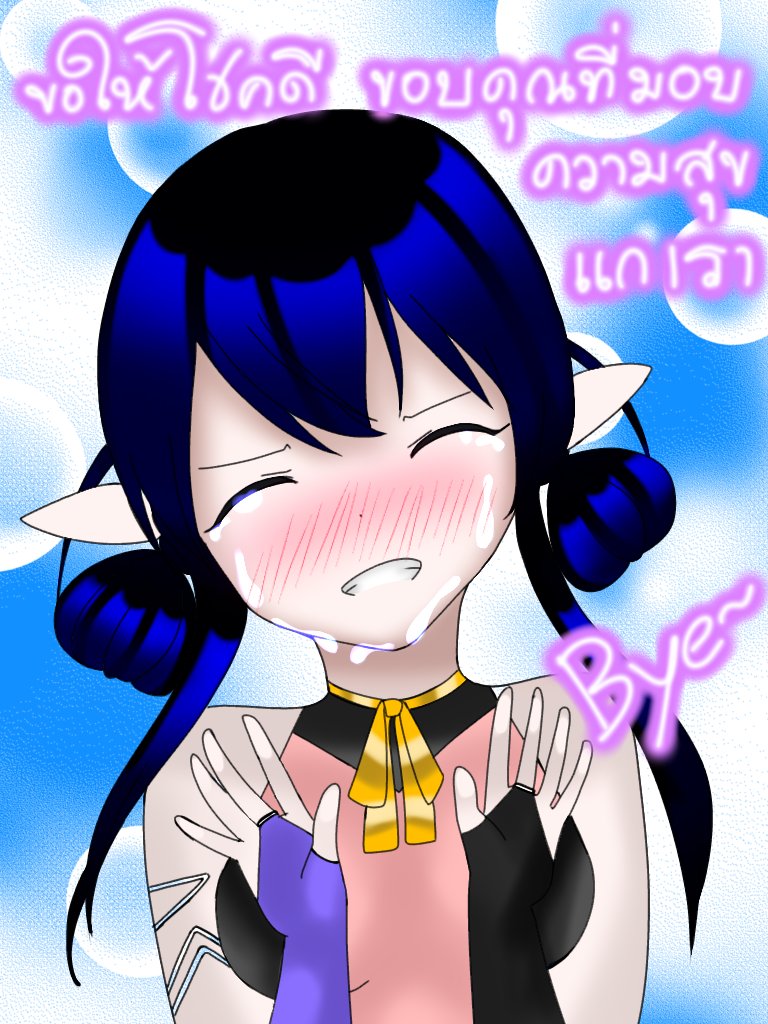 DATE47853's tweet photo. ไว้เจอกันใหม่ที่ใต้ทะเลลึก
@oame_jeri
#Jerillust https://t.co/FOtKhEhqCa