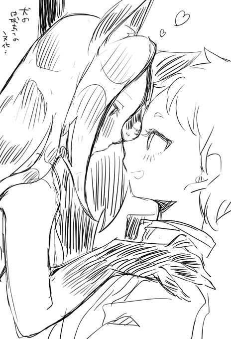 はなちう…… 