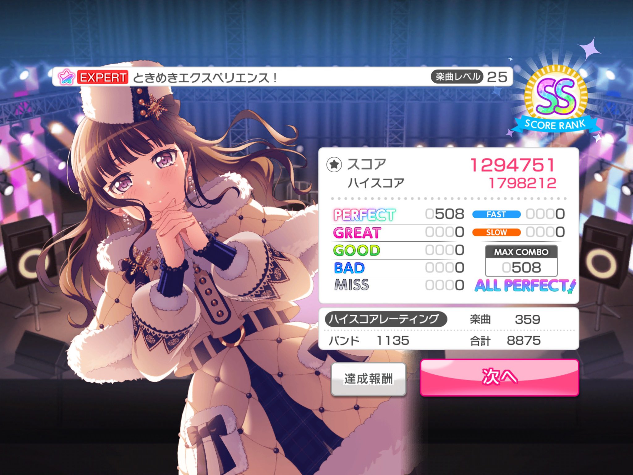 明日からがんばる Ipad買い替えたきっかけでガルパの判定調整真面目にやってみてるけど まじ判定が行方不明 2から 6ぐらいで試してるけど全然しっくりこない 25はap出せたけどズレたまま押してる感 ガルパ T Co Ieipuloyux Twitter