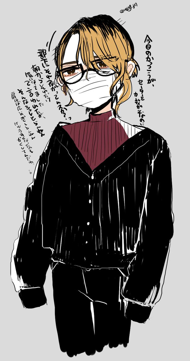 きょうは面白発言が多い1日でした 