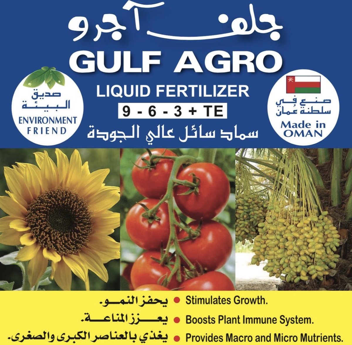 STP_Oman's tweet photo. 🥰 اليوم ٢١ ديسمبر ٢٠٢١ ، بشرى سارة لزبائننا الكرام …

وصول دفعة جديدة من السماد السمكي العماني جلف اجرو عبوة ١ لتر و ٥ لتر و ٢٠ لتر بمشتل حدائق صحار للتقنيات 

🗒تواصلوا معنا على الواتساب : 
📱
 https://t.co/Z8mAYSag51

أو الإتصال على الارقام التالية: 
96307427/99205533 https://t.co/4LgvOtZy1v