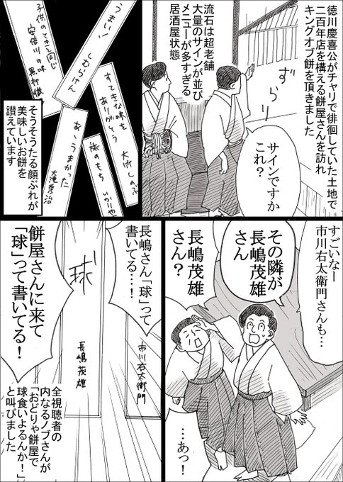 日本最大のブランド くまさん様 ずーまー 日用品 生活雑貨 News Elegantsite Gr