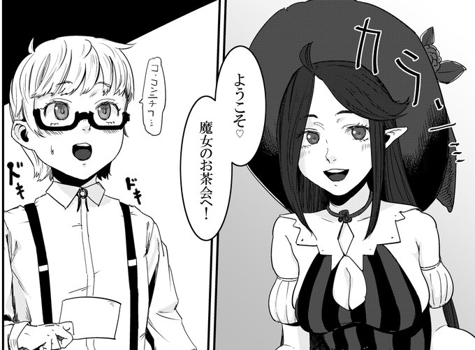 トーン入れると印象バキッと変わらぁ 