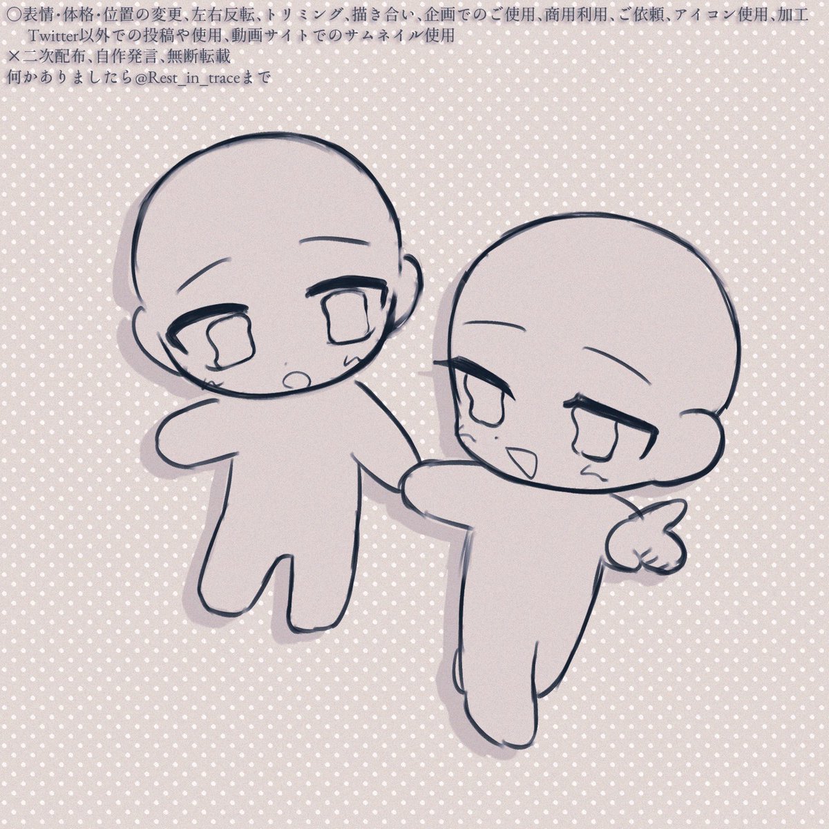 前垢でリクエストのあったミニキャラ&amp;デフォルメトレス素材描きました˙ᴥ˙ 🐾 ご自由にお使いください~❕
#トレス素材 #夢絵トレス #夢絵トレス素材 #フリー素材