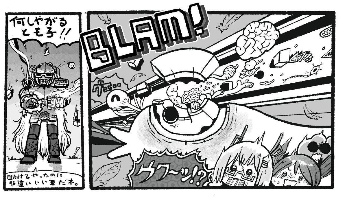 9いつものノリに戻っちゃったので次でこのエピソードおわり。 