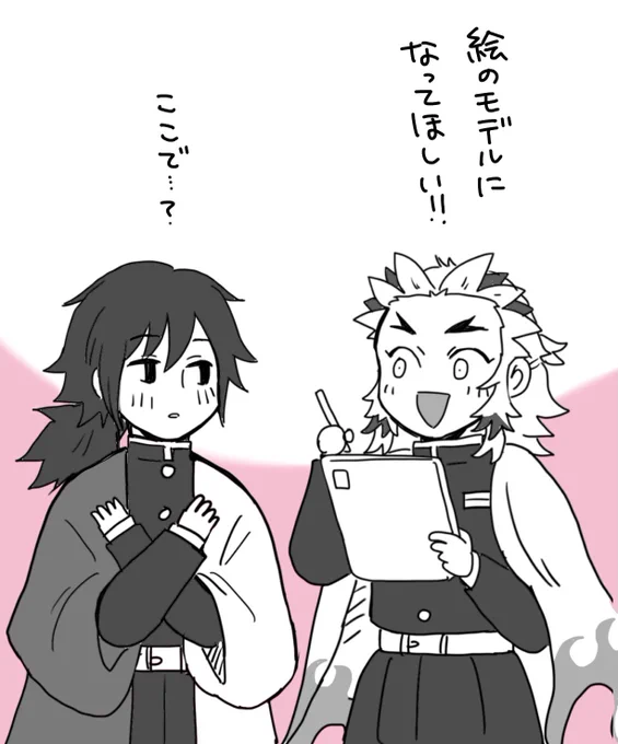 寝ようと思ったのにアイパ ッドで絵が描けるの嬉しくてつい 