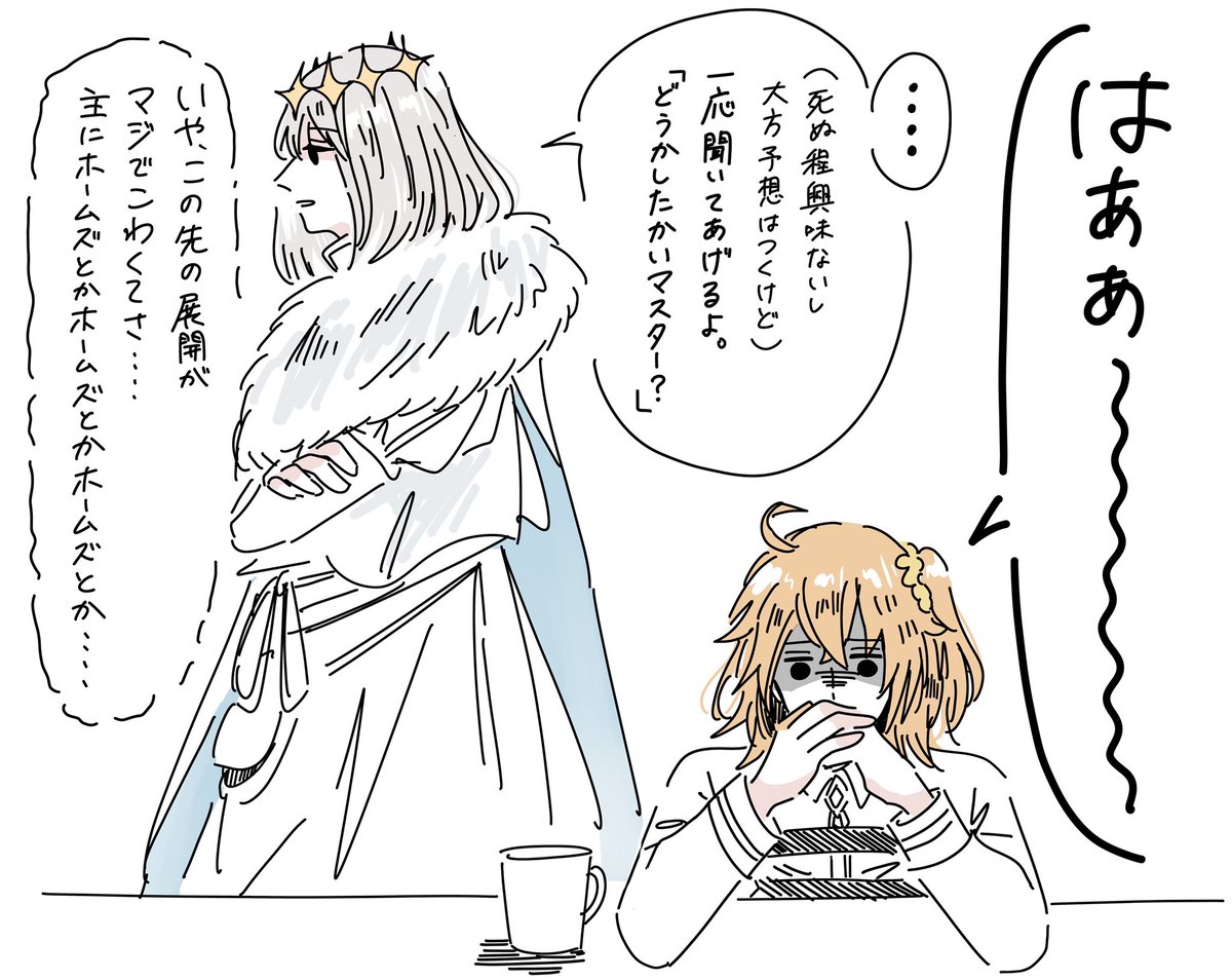 今の気持ちです 
