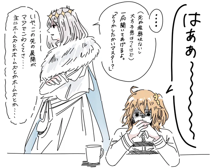 今の気持ちです 