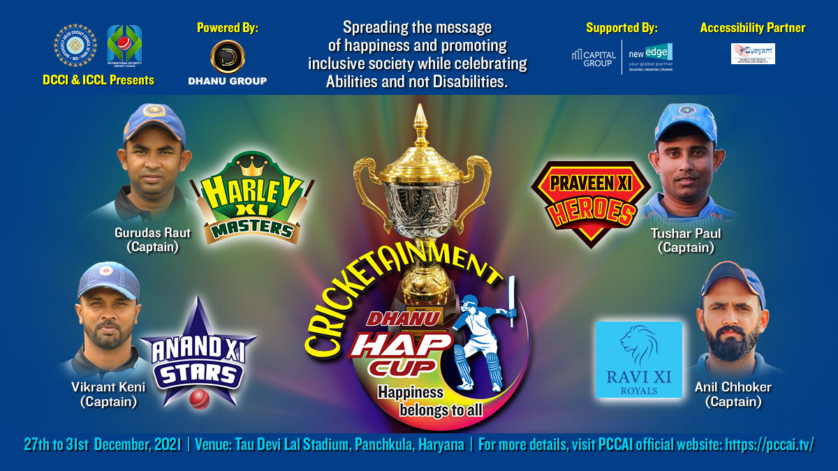 PCCAIofficials's tweet photo. Presenting the Captains of the four Teams for this Tournament #HAPCUP2021
Harley XI Masters: @gurudas_raut 
Anand XI Stars: @vikrantkeni 
Praveen XI Heroes: @TusharPaulmalda 
Ravi XI Royals: @AnilChh37391153 
@dhanunetwork @dcciofficial @SvayamIndia 
@newedgeservices @ICCLCRICKET https://t.co/zqgePVUsmn