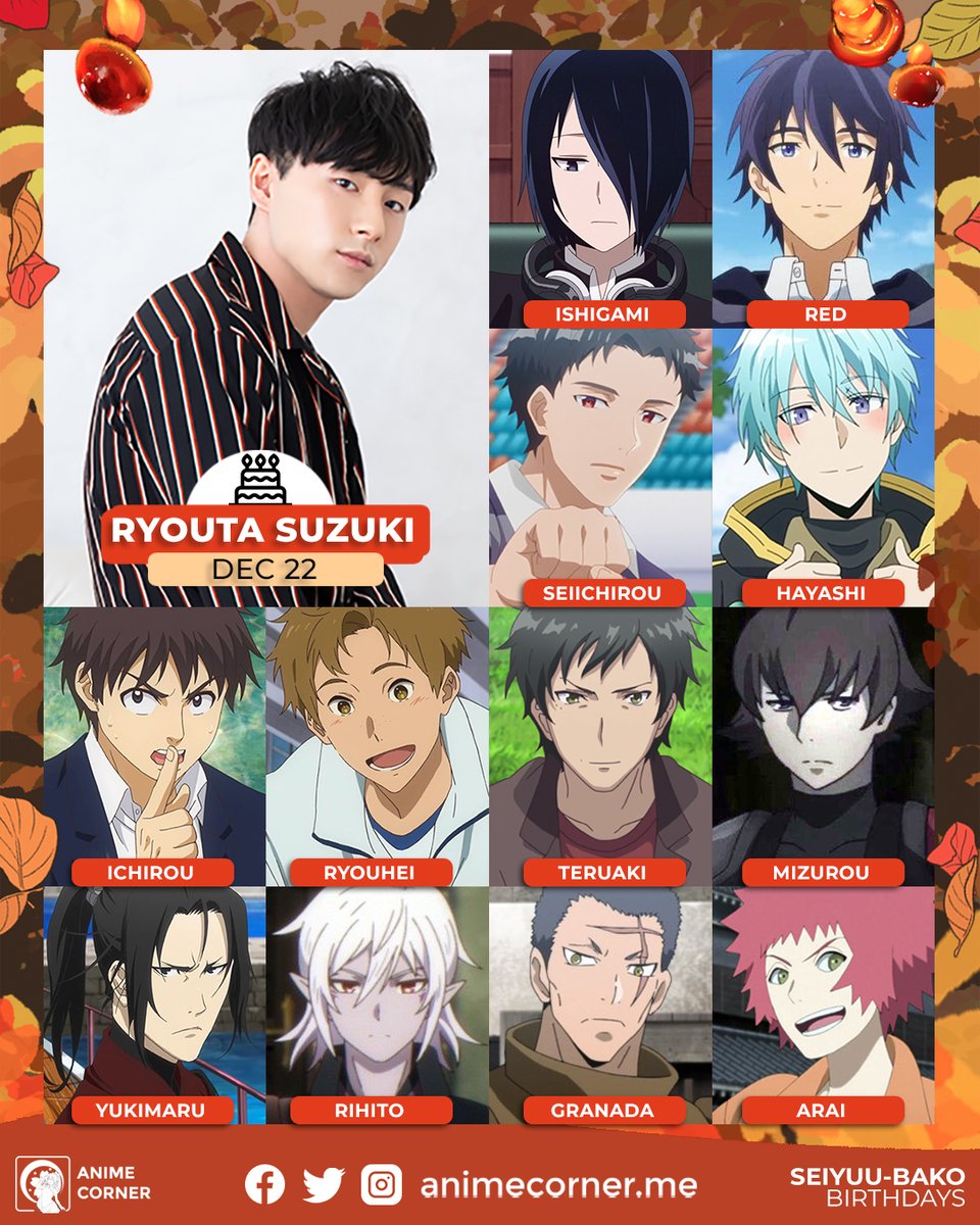 Anime Corner - Our boy Ishigami is voiced by Ryouta Suzuki!