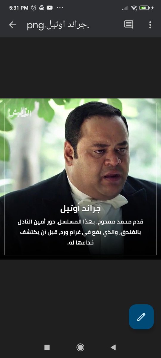 elaffiche's tweet photo. محمد ممدوح، صاحب الأداء السهل الممتنع، أثبت قدرته على التلون في أدواره،  وتجسيد مختلف الشخصيات، ذات البعد التراجيدي، الكوميدي أو الرومانسي.
#جراند_اوتيل #محمد_شاكر_خضير  #بشتري_راجل #نيللي_كريم #محمد_علي #اختفاء #أحمد_مدحت #خلي_بالك_من_زيزي #امينة_خليل #بيومي_فؤاد #مريم_نعوم https://t.co/6rJTjMw3V3