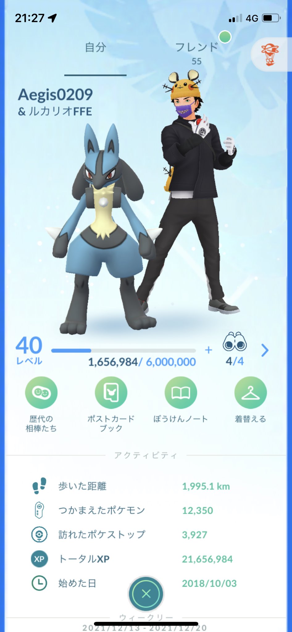ポケモンgo熊本 Twitter Search Twitter