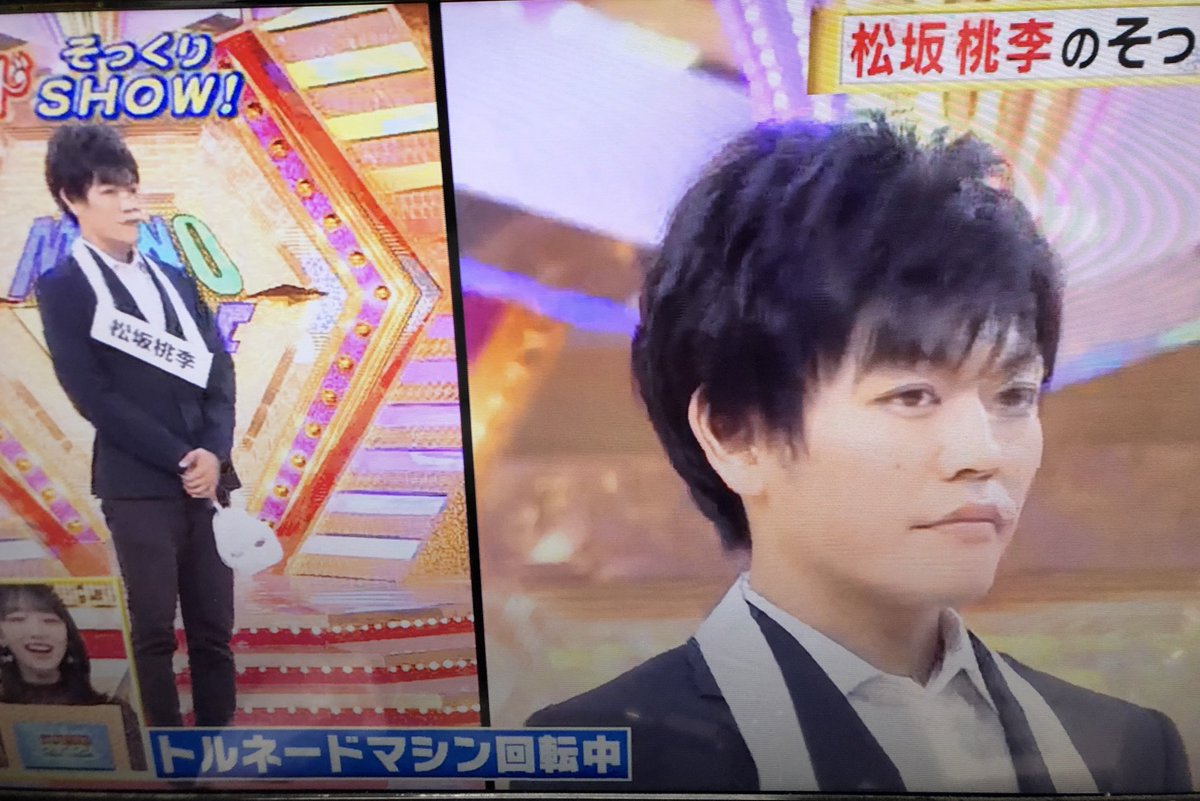 son_d_min's tweet photo. 「ものまねグランプリ」

松坂桃李さんのそっくりさんとして「トルネードそっくりSHOW！」に映り込ませていただきました。とても畏れ多い！

こんな大口開けて笑っちゃったらもう「村民代表南川」なんですよ。

トルネード集合写真、思い出です！
#ものまねグランプリ

https://t.co/ccxNLuFQ7E https://t.co/9T8mgI2Q4Y