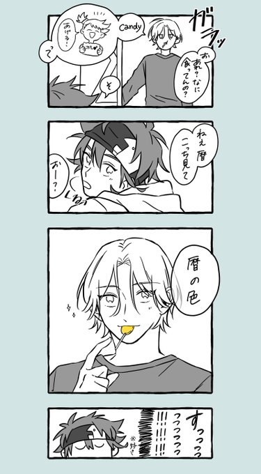 ラン暦🍭 