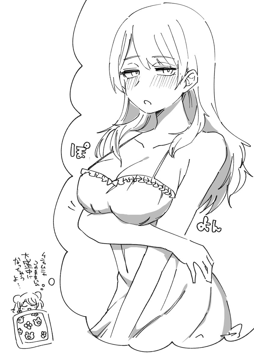 dream kaza 