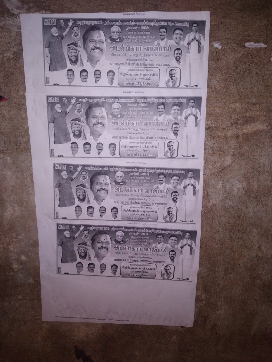 WALWRITINGTHENS's tweet photo. #MINI_A4_POSTER - 360 POSTER
இனிய அகவை தின வாழ்த்துக்கள் #ALTAL JI !
இனிய கிறிஸ்துமஸ் வாழ்த்துக்கள் !!
ஆங்கிலப் புத்தாண்டு & பொங்கல் வாழ்த்துக்கள்!!! https://t.co/GV82uQzATG