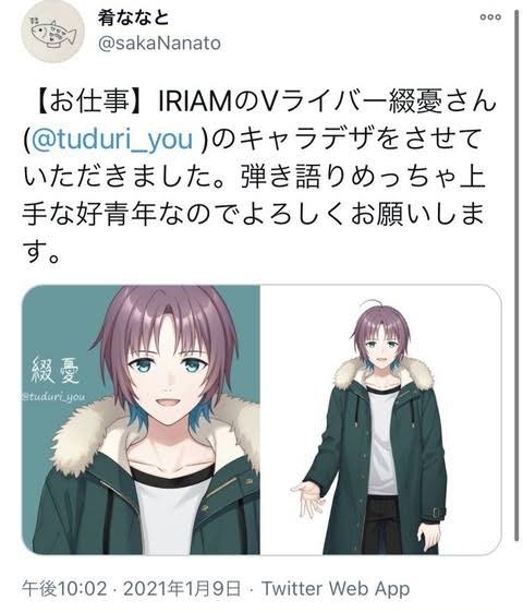 シャニマス流行語大賞のtwitterイラスト検索結果 シャニマス流行語大賞のtwitterイラスト検索結果