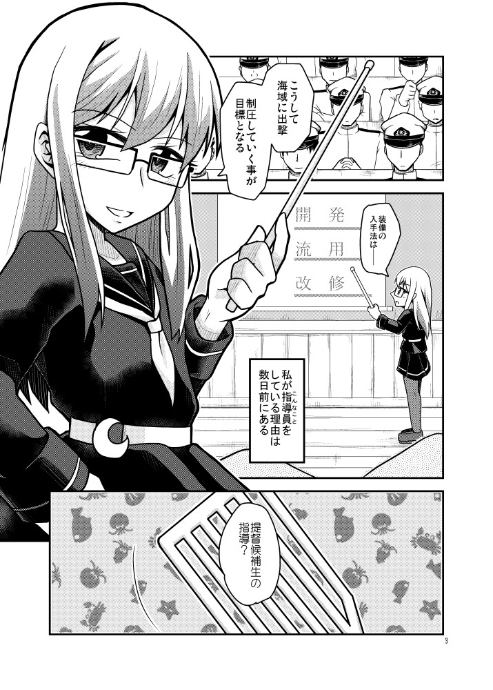 冬コミの新刊はこんな感じの菊月えっち本です。32Pで500円です。1日目よ33bでよろしくお願いしますー。 