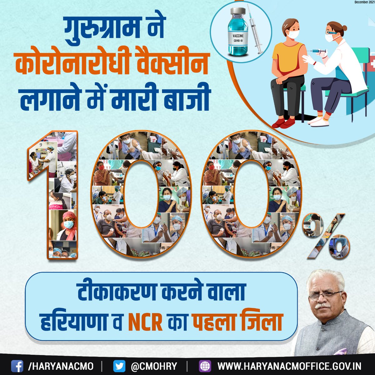 cmohry tweet picture
