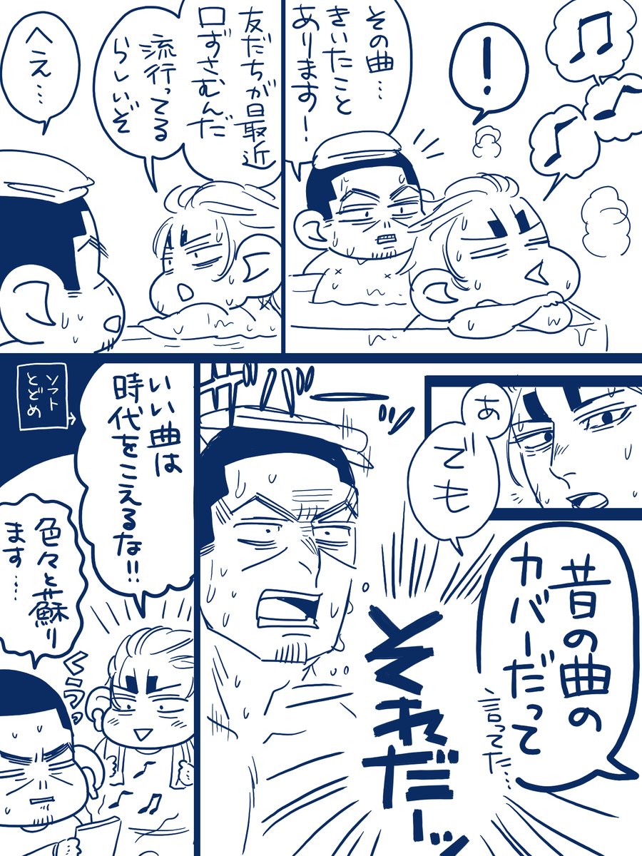 そっちかーッ!!!島さん。 