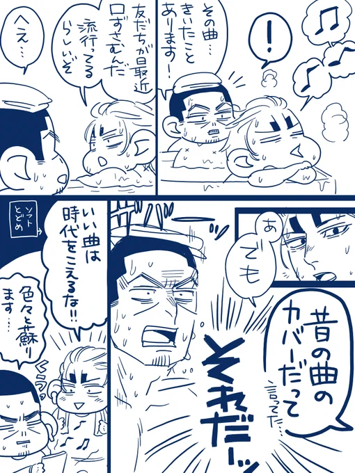 そっちかーッ!!!島さん。 