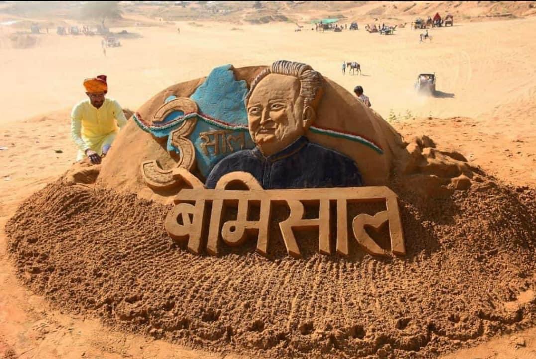 dinesh__parihar's tweet photo. श्री अशोक गहलोत जी के नेतृत्व में जन सेवा के लिए समर्पित सरकार 🙏@ashokgehlot51 @ShashiK_Sharma @_lokeshsharma @RajCMO https://t.co/EhsGV3HjF1