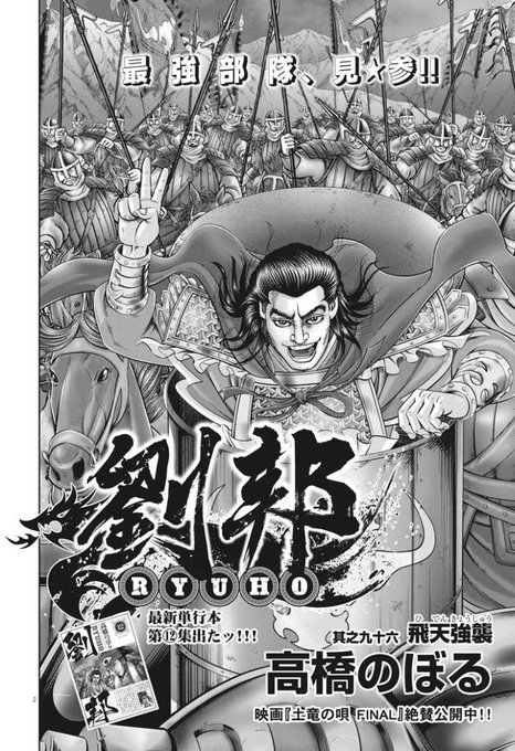 ねもと 漫画編集者 Nemonemuの漫画作品一覧