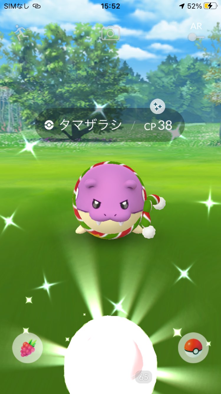 Kakarotto6140 サブで取れました ポケモンgo 色違い タマザラシ T Co Chtb1yqrxg Twitter