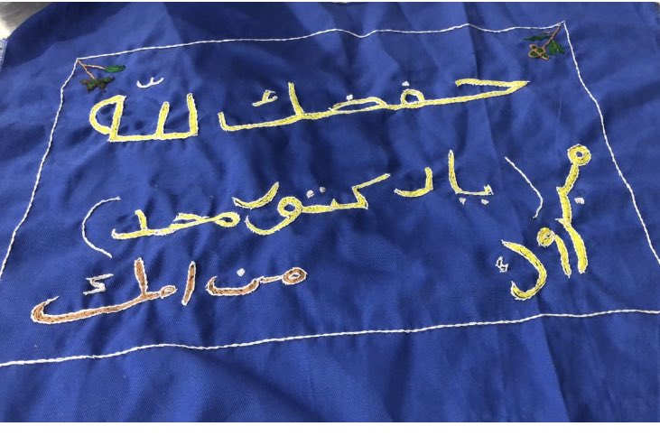Alhamed1408's tweet photo. والدتي حفظها الله من الطراز القديم ، تقوم بخط القماش بآيات قرانية باستخدام الطباشير وتحيك الخط بطريقة جميلة جدا، دائما تطلب من اخوتي الكتابة لانها ترا خطوطهم اجمل ، اليوم هي التي كتبت وهي التي حاكة. فألف شكر لك يا ولدتي العزيزة. 🌹🌹🌹 https://t.co/UDHotT8xcV
