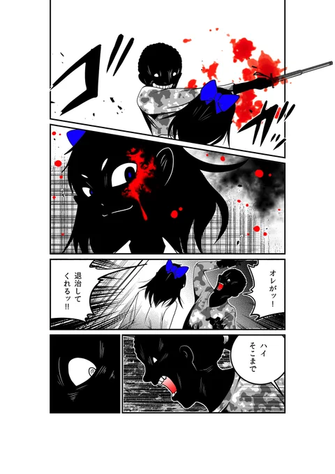 JC、殺人鬼やめました / 洋介犬(著者) https://t.co/7evIgvisJi 