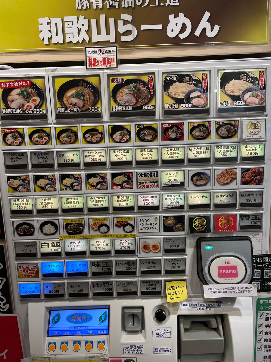 みんなの「レアレア 丼」 口コミ・評判｜食べたいランチ・夜ごはんが 