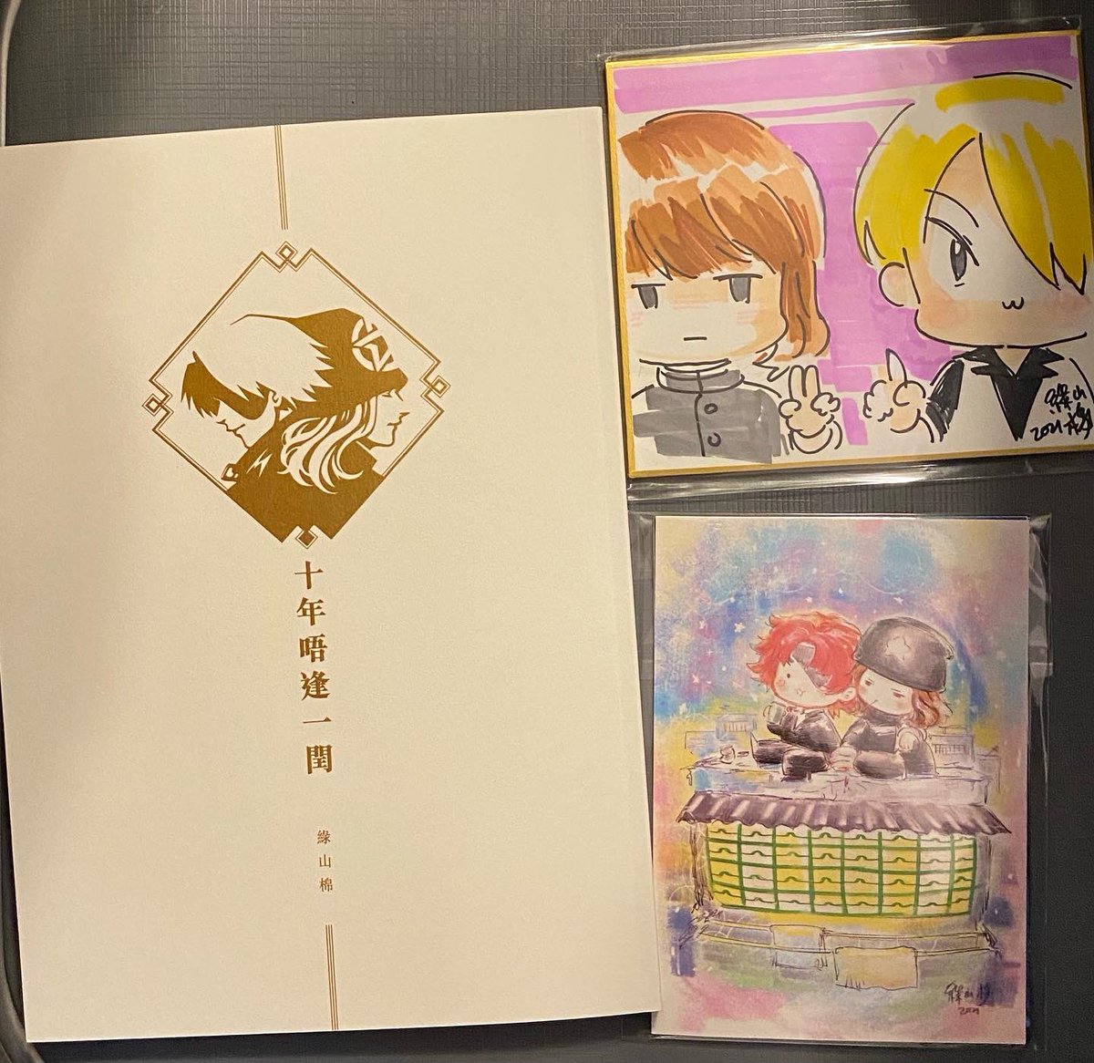 Matsuno_Takeko's tweet photo. 剛回到家，立即衝去收書！
喔喔喔喔喔喔喔喔喔！！
十二少跟信一也有！！大感謝！！！！
一二手勢太可愛啊啊啊啊啊啊啊啊啊(有回音)
先去洗澡！後K書！！
Postcard超可愛啊。。。有種想加童謠或搖籃曲當BGM🙈🙈🙈🙈

我有家寶了！！！(煩

#九龍城寨 #港漫 #十二少 #吉祥 #信一 #十年唔逢一閏 #十二吉 https://t.co/33GyK5nyKX