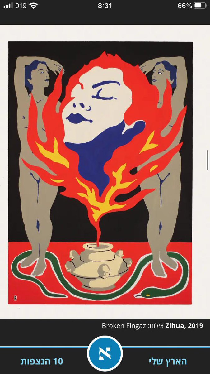BrokenFingaz's tweet photo. @Haaretz https://t.co/eszk9d4sSt