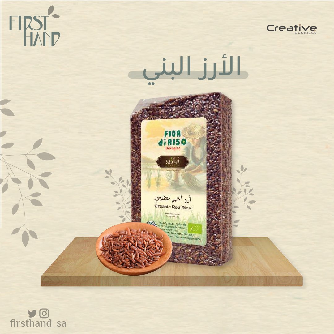 Firsthand_Sa's tweet photo. من فوائد الأرز البني : 
( تعزيز جهاز المناعة ) 
تحتوي قشور الأرز البني والحبوب الكاملة على الكمية الأكبر من الفيتامينات والمعادن، في حين أن الفيتامينات والمعادن يعتبران غذاء الجهاز المناعي ✨..
.
.
#فرست_هاند https://t.co/H35WsgQ9r3