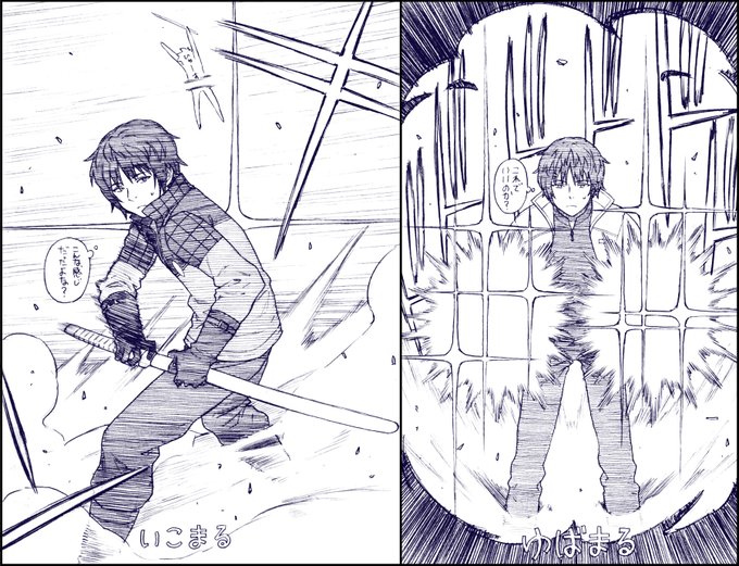 先週のアニトリ観直してて描いておこうと思ったワートリ落書きヒュースと遊真のリクエストに応える律儀なとりまる

#ワートリ 