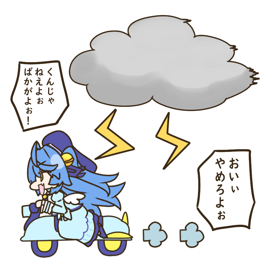 おくちがわるいあまみゃシリーズ 

マリカ編まとめ(素材③) 
