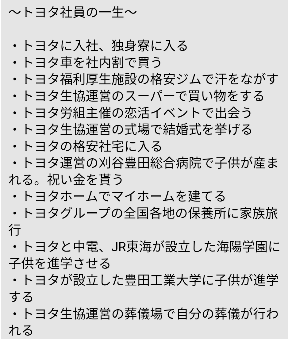 ソ連崩壊後、旧ソ連地域に見た世界は「いきなりトヨタが潰れた状況の 