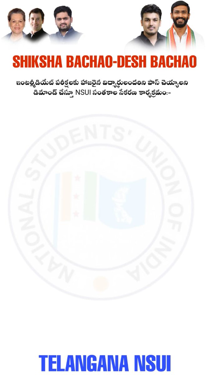 Ganesh_nsui_2's tweet image. Requesting All Telangana Inter Students To Kindly Put Your Signatures On These Forms Called As #ShikshaBachaoDeshBachao And To Co-Operate With TSNSUI Members To Get The Justice On Inter 1st Year Exam Results.

#JusticeForInterStudents
@TSNSUI
@VenkatBalmoor
@AbhijeetNSUI