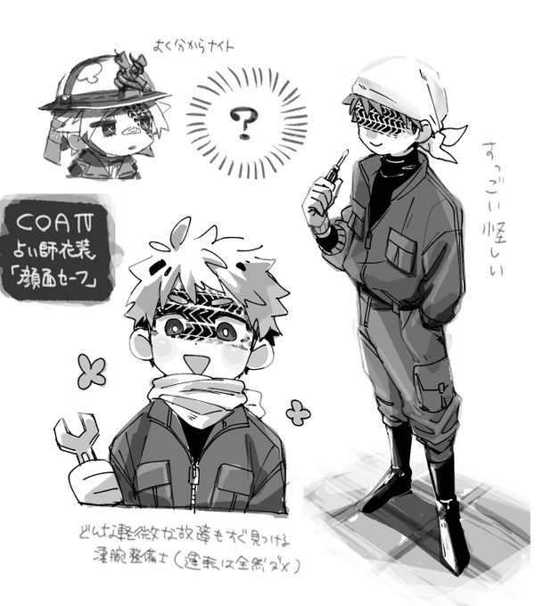 COA近付いてきたし※捏造衣装
描くまでこれは可愛いと思ったんですがね 